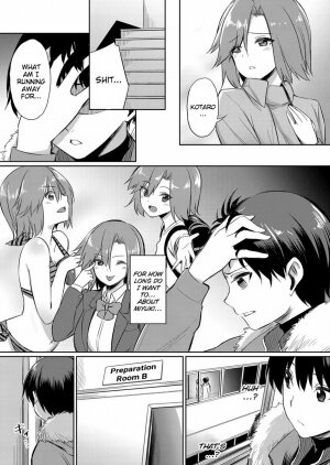 ~Manatsu no YariCir Rankou Gasshuku~ - Distorted relationship 3 - Page 5