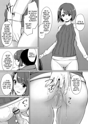 ~Manatsu no YariCir Rankou Gasshuku~ - Distorted relationship 3 - Page 10