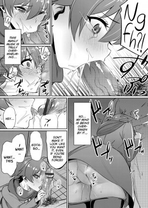 ~Manatsu no YariCir Rankou Gasshuku~ - Distorted relationship 3 - Page 22