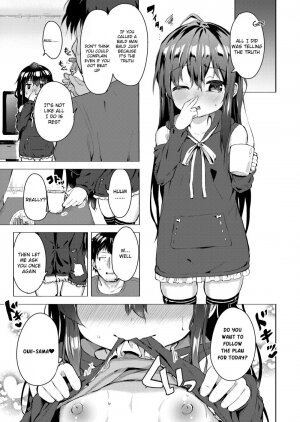 Namake no Natsu to imouto - Page 3