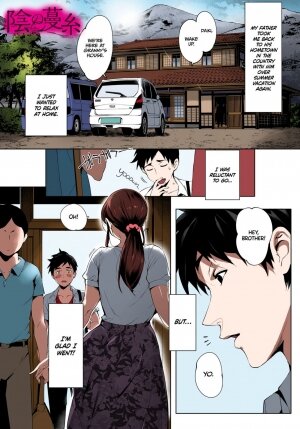 Kage no Tsuru Ito - Page 4