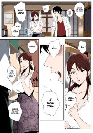 Kage no Tsuru Ito - Page 9