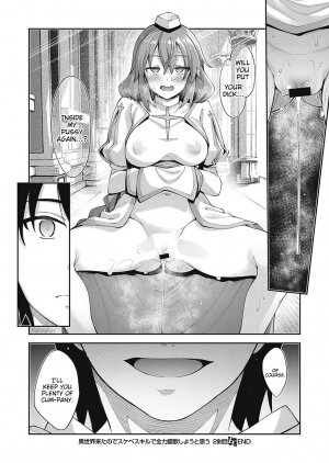I Came to Another World, So I Think I'm Gonna Enjoy My Sex Skills to the Fullest 2 - Page 28