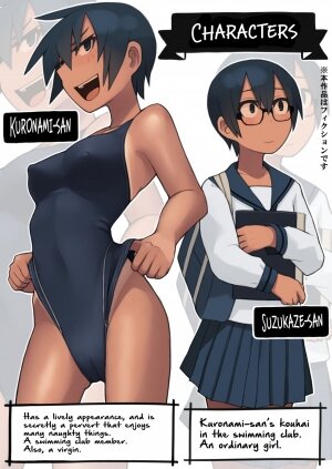 Kuronami-san is a Pervert - Page 4
