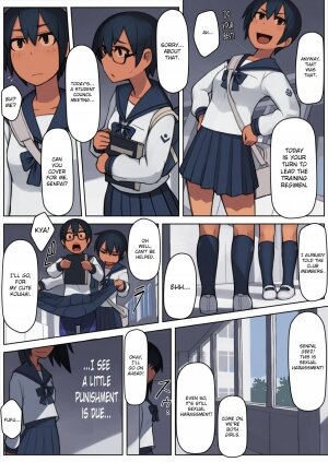 Kuronami-san is a Pervert - Page 6