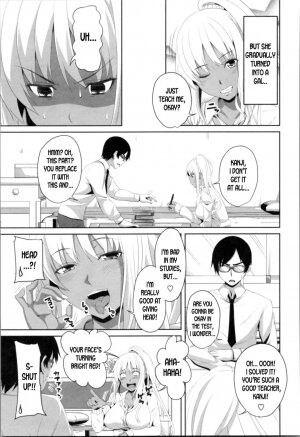 Mashiro's Study Session - Page 3