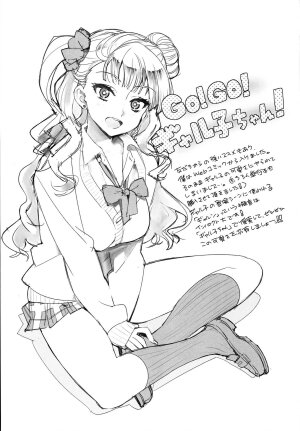 The class idol, Gyaruko-chan, is really all mine?  [Black & White ] - Page 25