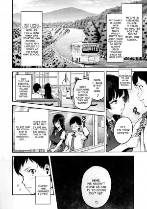 Ajisai no Chiru Koro ni - Page 7