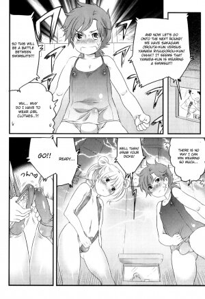 Senzuri Koshien - Page 16