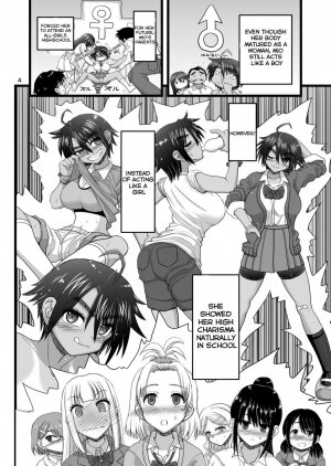 My childhood friend is the prince of an all-female school but she is a slut in front of me - Page 4