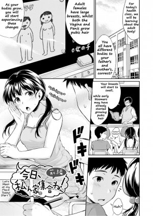 Kyou. Atashinchi Shuugone! - Page 1