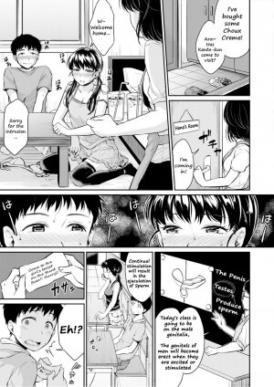 Kyou. Atashinchi Shuugone! - Page 7