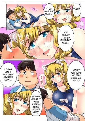 Sundome Nurse no Monzetsu Chiryou! Kore wa Sex de wa Naku, Ochuusha desu - Page 47