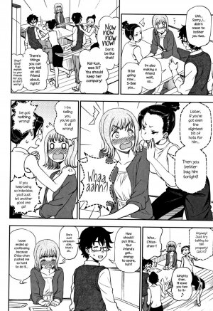 Watashi ga Suki na Hito | The One I Love (Anata to Dakara Shitai Koto)  {NecroManCr} - Page 4