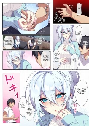 Hitozukiai ga Nigate na Miboujin no Yukionna-san to Noroi no Yubiwa - Page 4