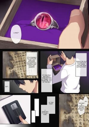 Hitozukiai ga Nigate na Miboujin no Yukionna-san to Noroi no Yubiwa - Page 12