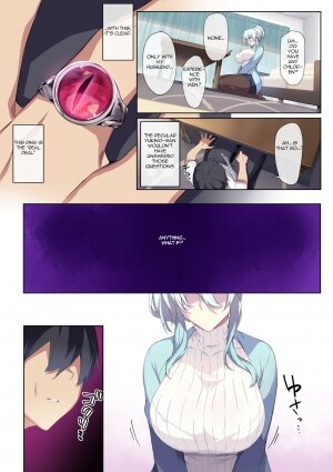 Hitozukiai ga Nigate na Miboujin no Yukionna-san to Noroi no Yubiwa - Page 16