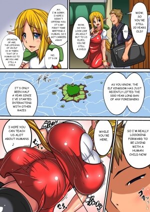 Elf Oyako to Pakopako Ibunka Kouryuu! ~Stella Hen~ - Page 2