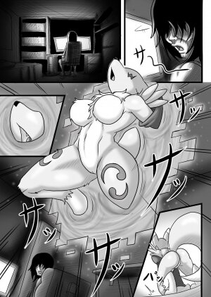 Fluffy Tail Series. Renamon incumming. - Page 2