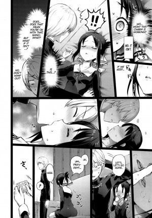 Kaguya-sama’s Matchmaking Charm | Kaguya-sama no Enmusubi - Page 6