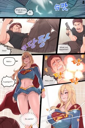 Supergirl's Secret Trouble - Page 5
