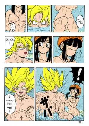 Doujinshi-Dragon Ball H - Page 6
