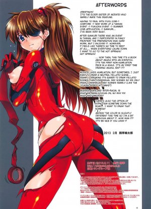 Adult Virgin Asuka- Hentai - Page 13
