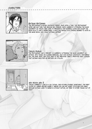 Mesudachi To - Page 2