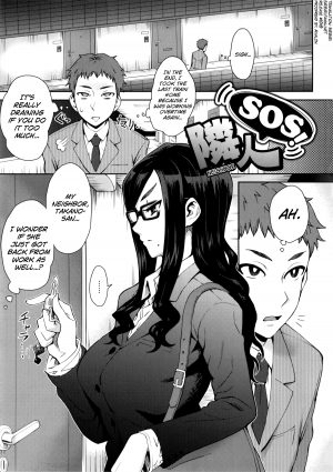 Rinjin SOS! - Page 2