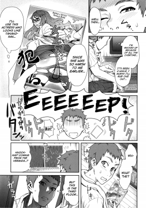 Rinjin SOS! - Page 4