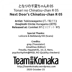 Next Door's Chinatsu-chan R 05 - Page 14