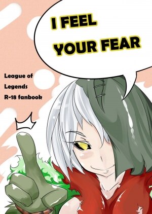 I FEEL YOUR FEAR (League of Legends)