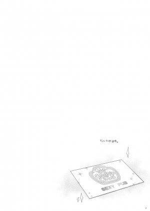 Ohtomo takuji almanac - Page 24