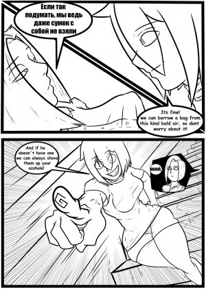 King Sized Ghost - Page 7