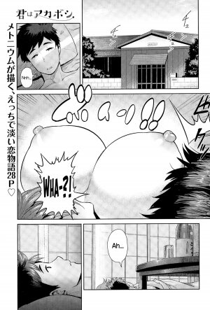Kimi wa Akaboshi - Page 2