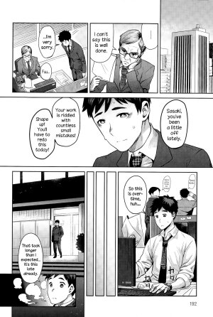 Kimi wa Akaboshi - Page 3