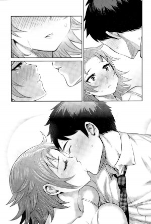 Kimi wa Akaboshi - Page 14