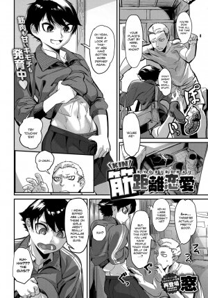 Abs-solutely Close-Range Love - Page 2