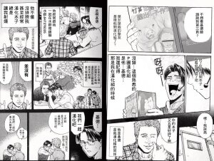 [Karasu Chan] Densetsu no Hon (Zombie Land Saga) ] - Page 22