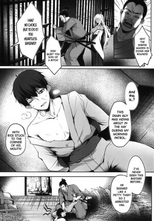 Hebigami no Miko Ni - Page 7