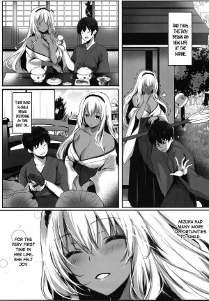 Hebigami no Miko Ni - Page 12