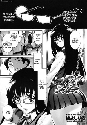 Katsura Yoshihiro - Page 4