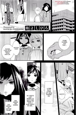 Katsura Yoshihiro - Page 6