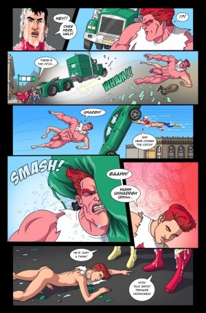 Alexander- Super Hung! Issue 3 - Page 15