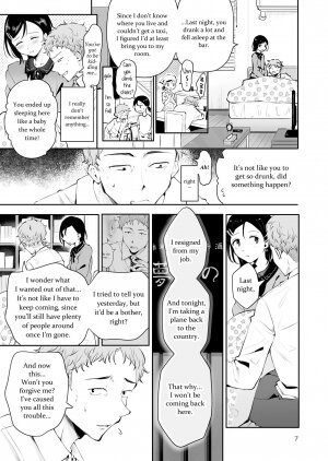 Omoi Nokoshi - Page 5