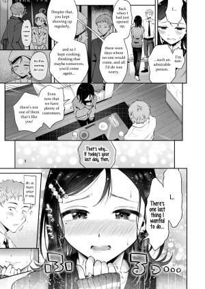 Omoi Nokoshi - Page 9