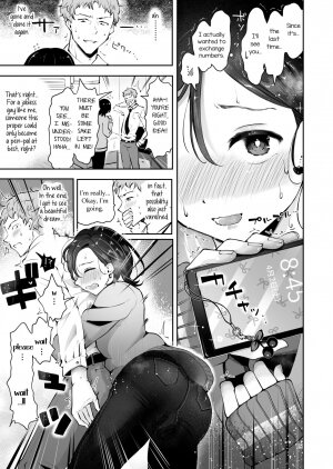 Omoi Nokoshi - Page 13