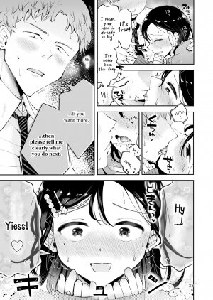 Omoi Nokoshi - Page 21