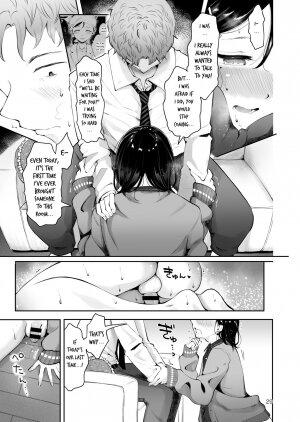 Omoi Nokoshi - Page 27