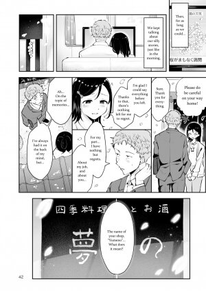 Omoi Nokoshi - Page 40